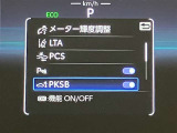高速道路をスイスイッと通過の『ETC』付き!ETCカードをお持ちでない方は、トヨタETCカードもございますので、ご相談下さいね!