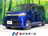 純正SDナビ バックカメラ 衝突被害軽減システム 禁煙車 スマートキー