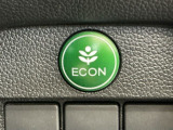 エンジンやエアコンなどを協調制御し燃費の向上に有効なECONスイッチ付きです!