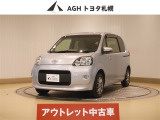 アウトレットのため保証はありません!