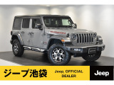 2022年式ラングラーアンリミテッドルビコンを入荷いたしました。