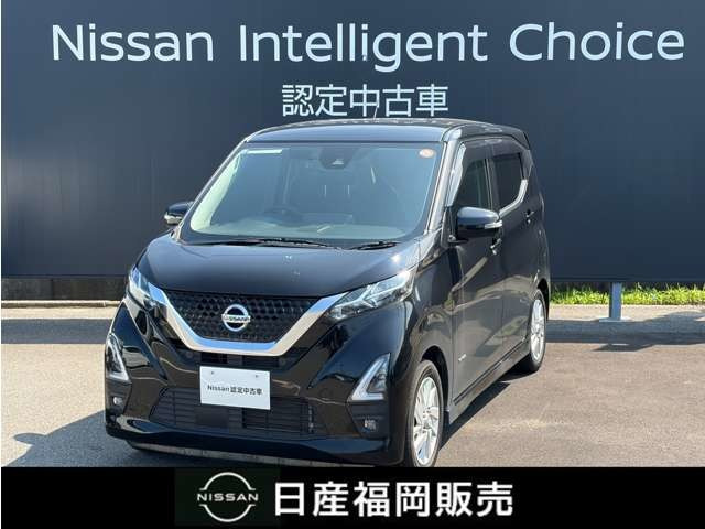 デイズ ハイウェイスターX プロパイロットエディション