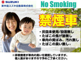 当物件は、車内でタバコを吸っていない禁煙車になります。