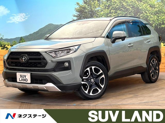 RAV4  アドベンチャー