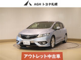 アウトレットのため保証はありません!