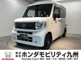 N-VANe: L4が入庫しました。内外装ともに綺麗な一台。充実の装備と良好な状態を、ぜひ店頭でお確かめください!