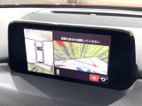 【360&deg;ビューモニター】専用のカメラにより、上から見下ろしたような視点で360度クルマの周囲を確認することができます☆死角部分も確認しやすく、狭い場所での切り返しや駐車もスムーズに行えます。