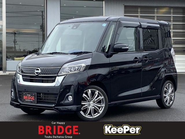 日産 デイズルークス 