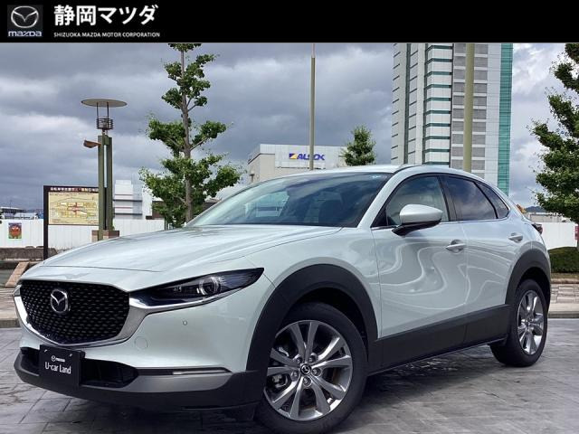 CX-30 2.0 20S ツーリング 