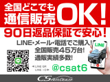 ★リアビュー★テールランプ加工、マフラー換装等も承っております!
