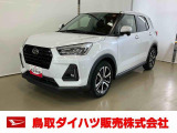 弊社では転売目的の方への販売はお断りしております。ご理解とご了承の程、よろしくお願い申し上げます。車をご覧になりたい時はお気軽に最寄りの店舗へご相談下さい。鳥取ダイハツ直営店間の運搬費用は頂きません。