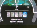 視認性に優れたメーターを採用しており、走行中でも車速や情報が分かりやすく表示されます。運転時の視線移動をむりのない範囲に抑え、快適で安心感のあるドライブをサポートします。