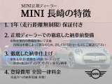 ミニ クーパー D DCT 