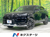アダプティブクルーズ 禁煙車 電動リアゲート ハーフレザーシート