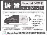 ◆ホンダ車専門のエンジニアが中古車加修消耗品交換基準に準じた整備をキッチリ施してお渡しさせていただきます!