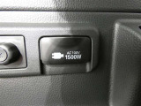 1500w給電付です(^^♪もしもの時でも、複数の電化製品を、最大1500Wまで使用できます。場所に縛られることなく、安心をお届けします