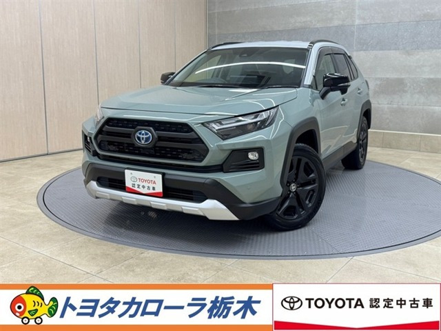 トヨタ RAV4 