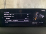 BSM(ブラインド・スポット・モニタリング)は自車後方から接近する車両の存在を知らせることにより、車線変更時の後方確認を支援するシステムです!