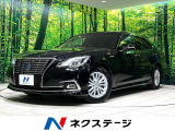 後期 禁煙車 黒内装 純正ナビ バックカメラ 衝突軽減装置