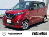 令和3年6月式 デイズ ハイウェイスター X  入荷しました。