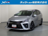 この度はネッツトヨタ福島の中古車をご覧いただきありがとうございます!誠に勝手ながら、こちらのお車はご購入後のお付き合いを大切にしたい為、県内・近隣県にお住まいのお客様に限り販売させていただきます。