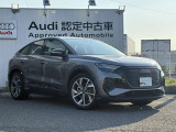 低金利オートローンのシュミレーションもお気軽にご相談くださいませ。Audi認定中古車残価保証型ローンがスタート!保険や下取、買取も行っております。車検・点検もお任せください。