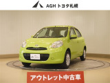 アウトレットのため保証はありません!