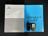スマートキーは鍵をバッグに入れたままでもドアロックの開閉やエンジンのON・OFFができます。夜間や雨の日も鍵を探さなくて良いので便利です。