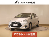アウトレットのため保証はありません&rarr;
