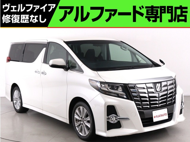 アルファード 2.5 S Aパッケージ (ワンオーナー)(禁煙車)(純正9インチナビ)(