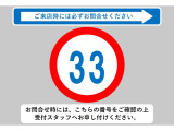 ☆☆☆当店では充実した保証と365日営業で安心・安全なカーライフをサポートいたします!★お問い合わせはTEL:0544-28-6080まで!営業時間9:30〜19:30年中無休です!☆☆☆