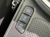 【横滑り防止機能】 車両走行安定補助システム搭載  車が横滑りしそうになった際に、横滑りを防ぐ安全装備が付いています。