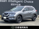 令和4年式エクストレイル・エマージェンシーブレーキ・踏み間違え防止・アラウンドビューモニター・プロパイロット・純正大画面ナビ・ドライブレコーダー・シートヒーター・パワーシート