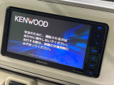 【ナビゲーション】使いやすいナビで目的地までしっかり案内してくれます。各種オーディオ再生機能も充実しており、お車の運転がさらに楽しくなります!!
