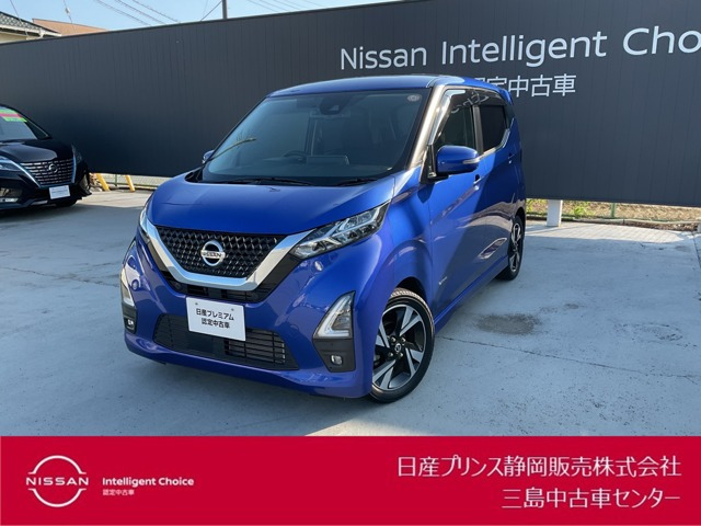 日産 デイズ 