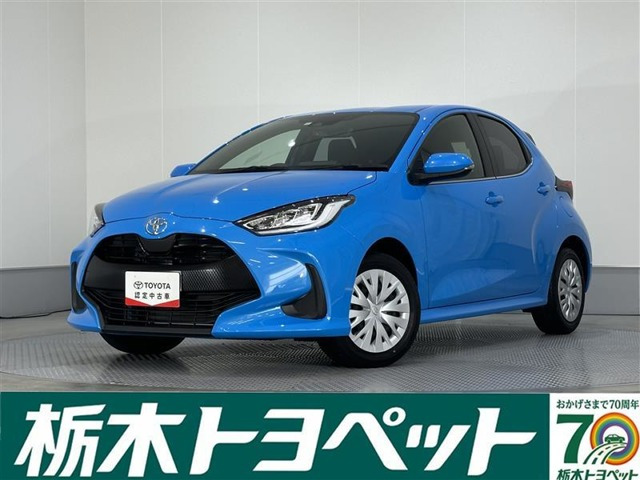 ヤリス 1.5 Z 