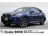 X4 20dMsportの入荷です!お車詳細や展示状況は0078-6002-582225迄お問合せ下さい。
