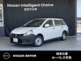 ご覧頂きまして誠にありがとうございます。当店は日産中古車クオリティーショップ認定店です。お客様のクルマ選びをお手伝いさせていただきます。