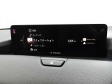 ブラインド操作でオーディオやナビゲーションを、一元操作できる【マツダコネクト】を搭載。