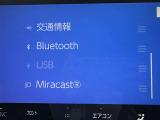 嬉しい装備です♪Bluetoothオーディオに対応しています!!