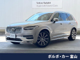 認定中古車 エアサス B&Wサウンド サンルーフ 茶革 グーグルナビ