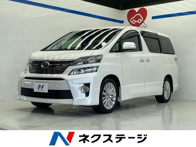 ヴェルファイア 2.4 Z 