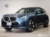 BMW X3 20インチAW パノラマガラスサンルーフ ハーマンカードンスピーカー アンビエントライト アクティブクルーズコントロール 衝突軽減ブレーキ 全周囲カメラ バックカメラ 純正ナビ