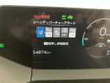 クリアランスソナーがあれば駐車の際も安心ですね!!狭い路地や小さな道の走行でも安心!