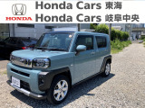 ホンダカーズ東海 半田青山店のお車をご覧いただき誠にありがとうございます! 気になる点などございましたらお気軽にフリーダイヤル 0078-6002-905410   までお電話お待ちしております!