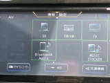 フルセグTVやBlueTooth対応等の豊富な機能でドライブも更に楽しくなります。