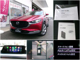 CX-30 2.0 20S プロアクティブ ツーリングセレクション 
