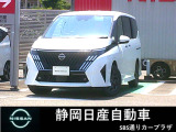 R8年式 登録未使用車 セレナe-poweハイウェイスターVがConnectナビを搭載し入荷致しました
