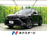 禁煙車 10.5インチディスプレイオーディオ バックカメラ セーフティセ