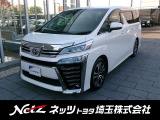 弊社では店頭で車をご確認の上、一都六県(埼玉・東京・千葉・神奈川・群馬・茨城・栃木)にお住まいの方のみの販売に限らせていただきます。